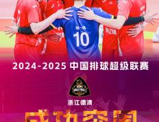 开云体育登录-比赛过程波澜壮阔，球队实力尽显