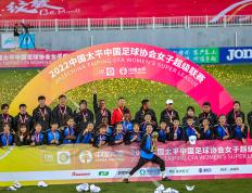 开云官方app入口-中国足球联赛战绩大起大落，备受关注