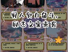 开云平台-骑士披荆斩棘，向胜利冲锋直前