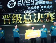 开云官方app入口-山东鲁能主场不敌，积分榜下滑