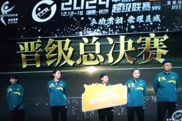 开云官方app入口-山东鲁能主场不敌，积分榜下滑