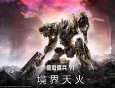 开云体育下载-拉美球队风云再起，豪华对决谁能获胜？