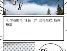 开云APP-包含球场风云变幻，胜负难以预料的词条