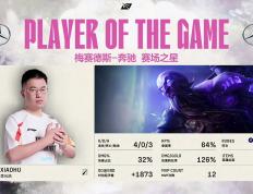 开云体育下载-DRX绝杀WBG，Hanssama单局斩获MVP顶尖较量小组赛，锁定晋级资格