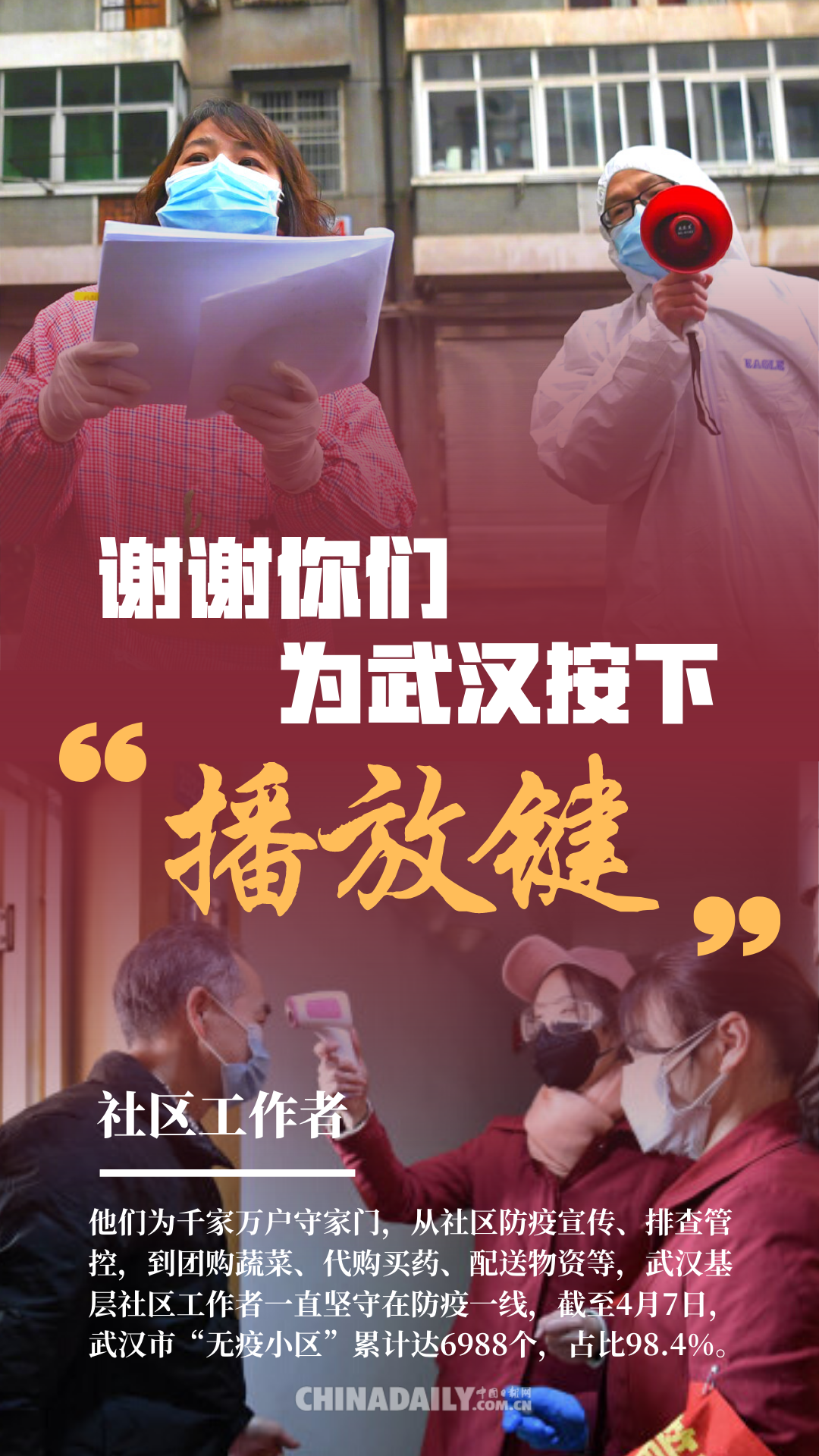 开云APP-包含武汉苦战电话，实力训练冲晋级的词条