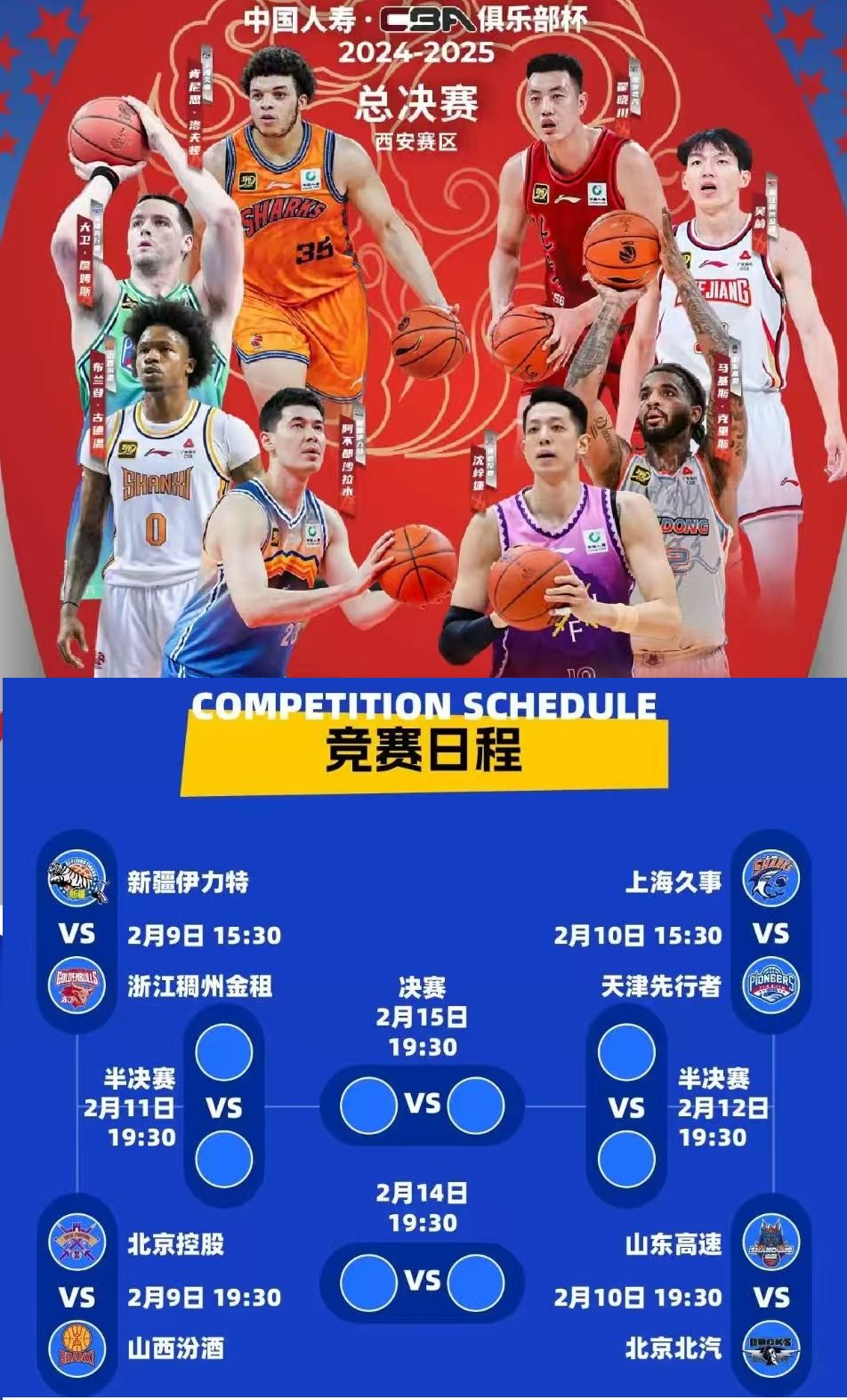 开云体育登录-比赛过程波澜壮阔，球队实力尽显