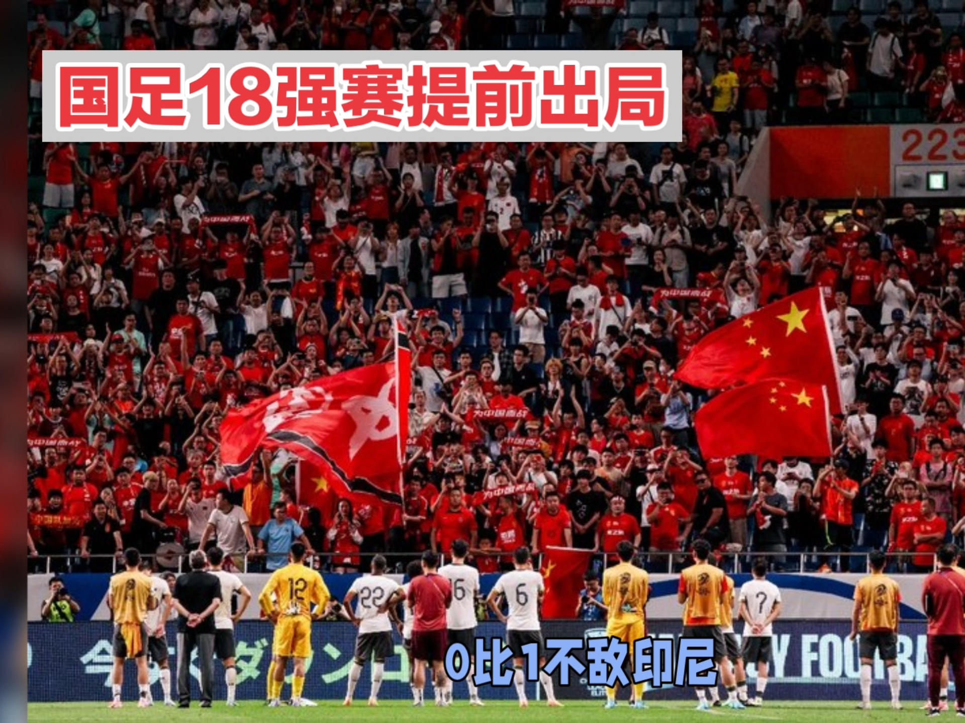 开云体育官方网站-强敌对手：国际赛事热门强强对抗