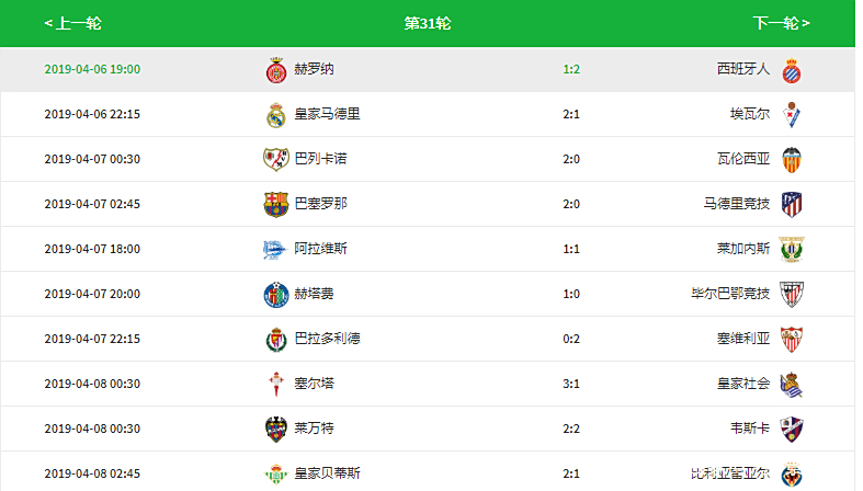 开云体育下载-塞尔塔绝杀比赛,带领球队冲刺积分榜的简单介绍