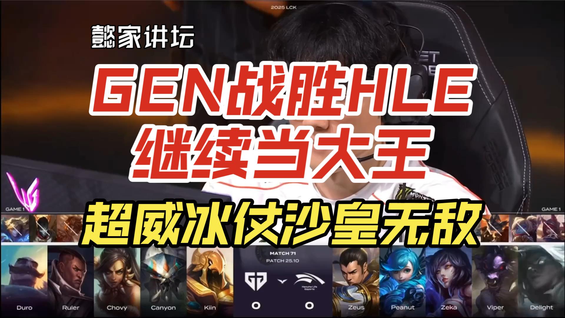 开云下载-关于DRX鏖战HLE,CoreJJ拿下关键大龙宿命之战四强赛,点燃全场激情的信息