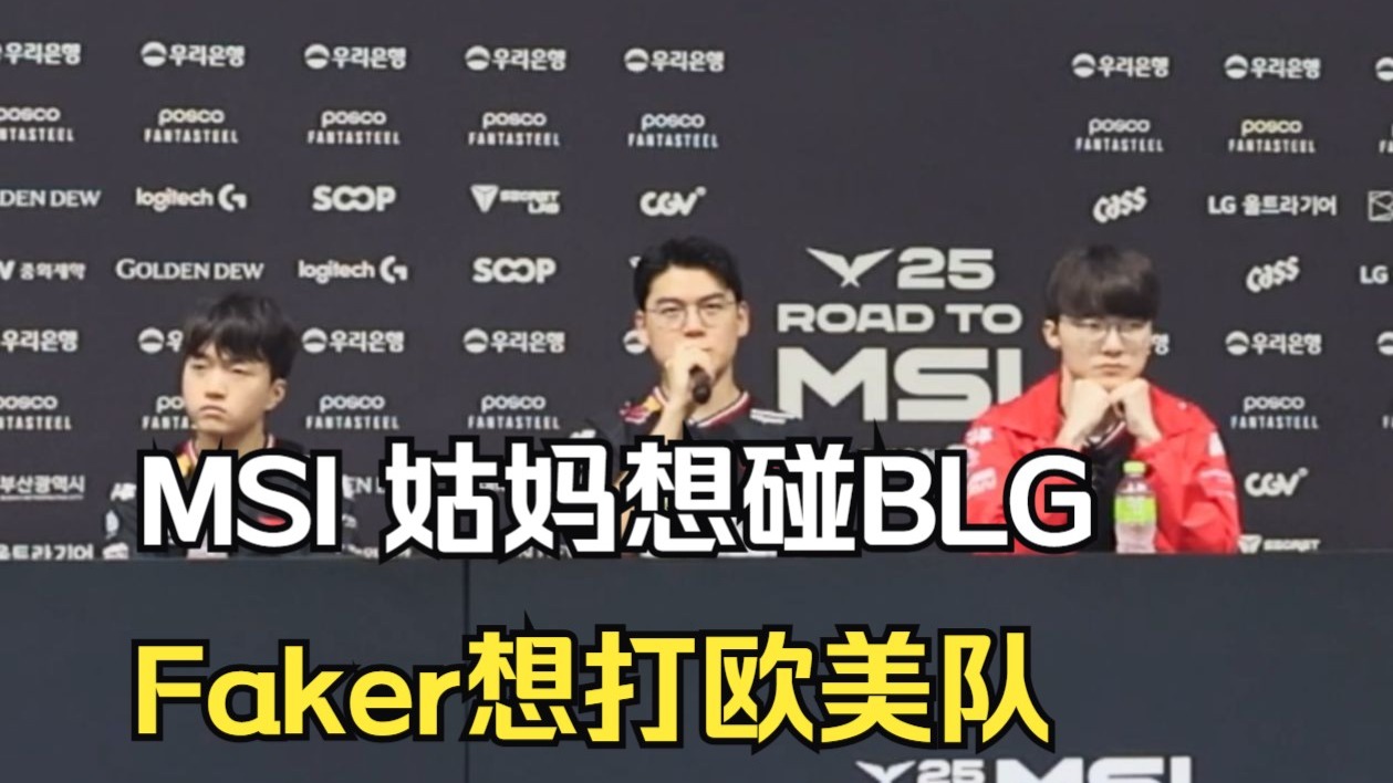 开云体育-T1血洗TSM,JackeyLove单局斩获MVP宿敌对决全球总决赛,让粉丝疯狂欢呼