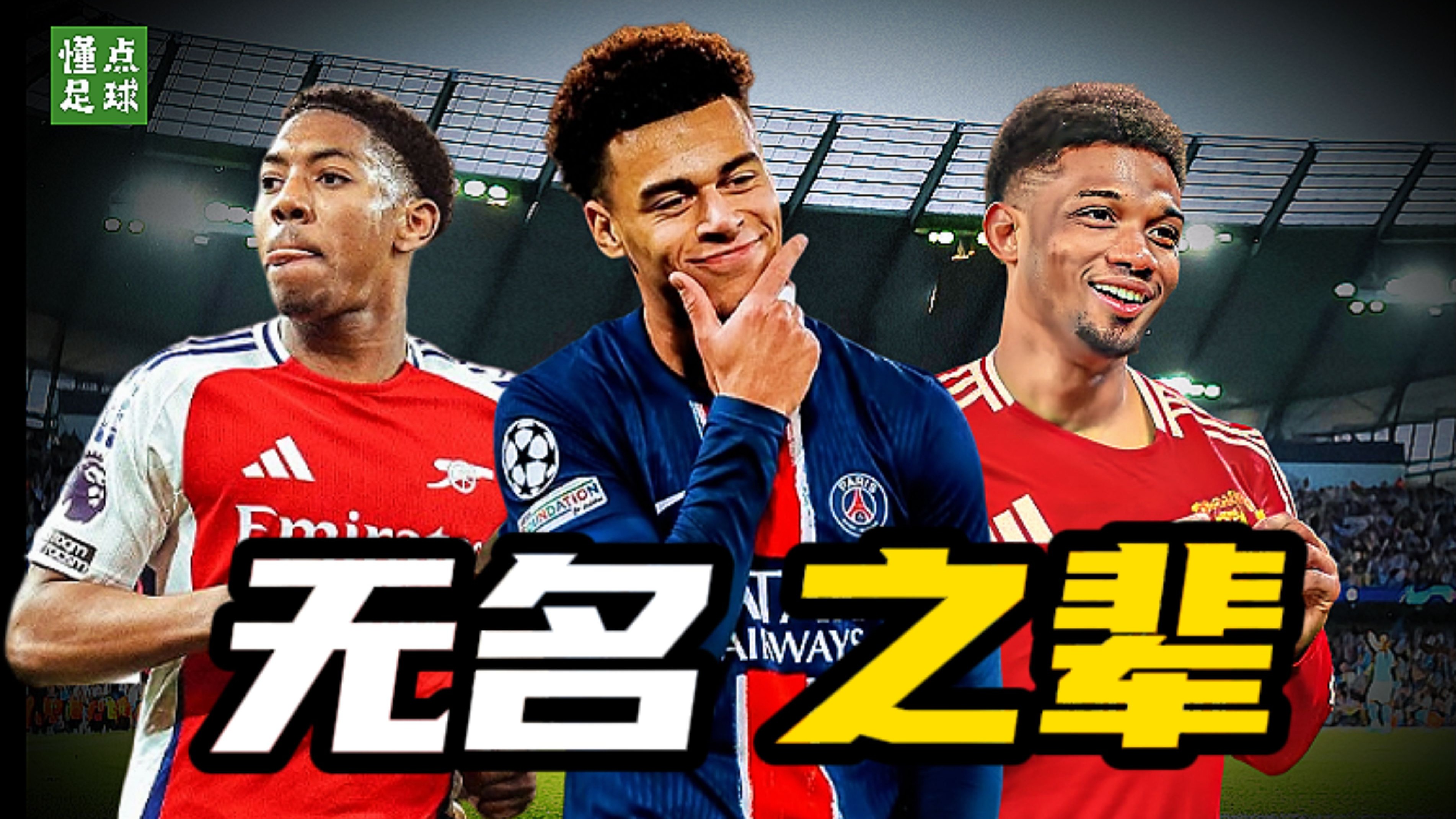 开云官方app入口-关于顶尖球员实力抢眼，场上表现优异的信息