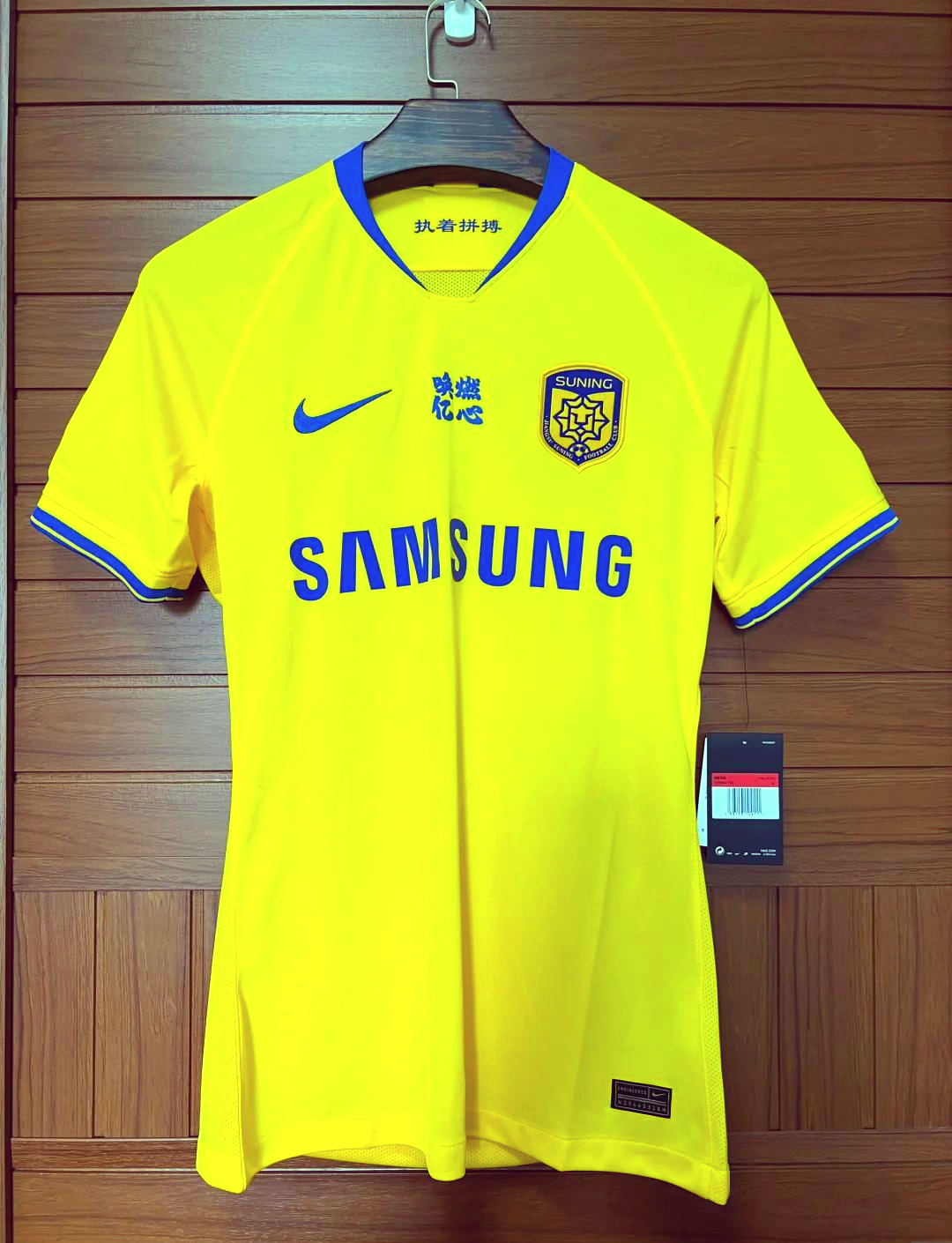 开云官网-苏宁客场对阵绿城，全队备战决胜时刻